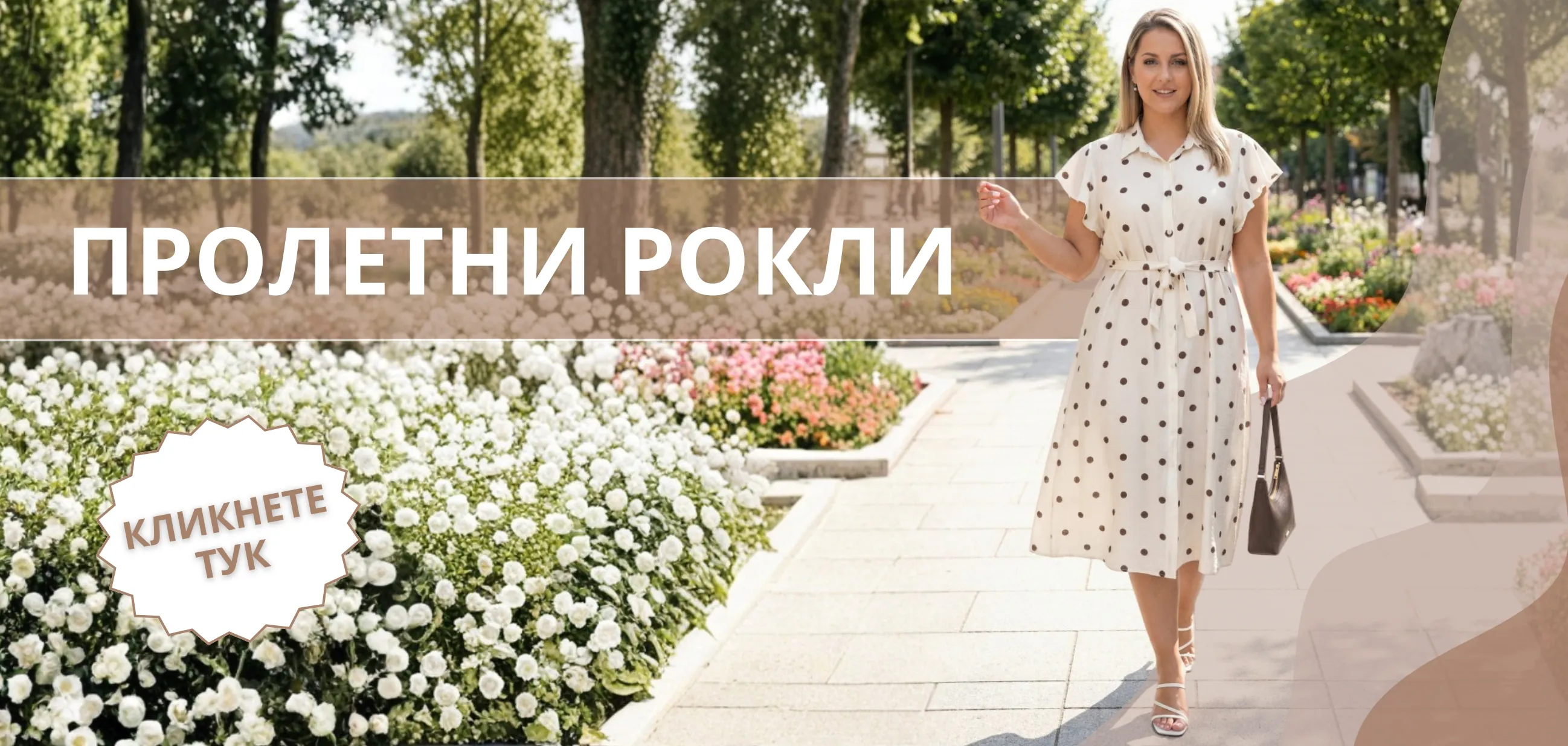 Дамски рокли макси мода 42–52